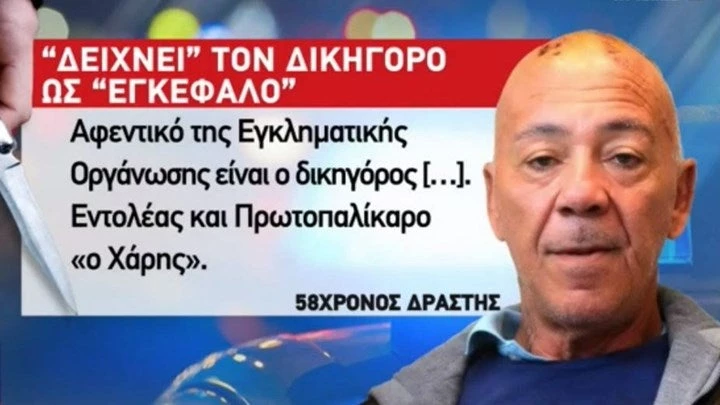 ΕΚΤΑΚΤΟ -Δικηγόρος οικογένειας Ζέμπερη: Ξέρω ποιος είναι ο γνωστός ποινικολόγος που κατονομάζει ο δολοφόνος της Δώρας